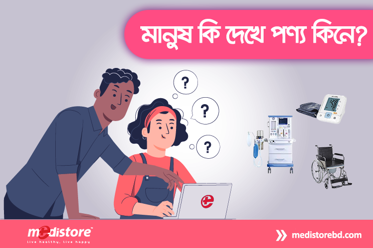 Product feature illustration