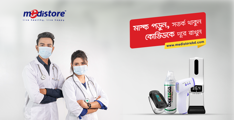 Product feature illustration