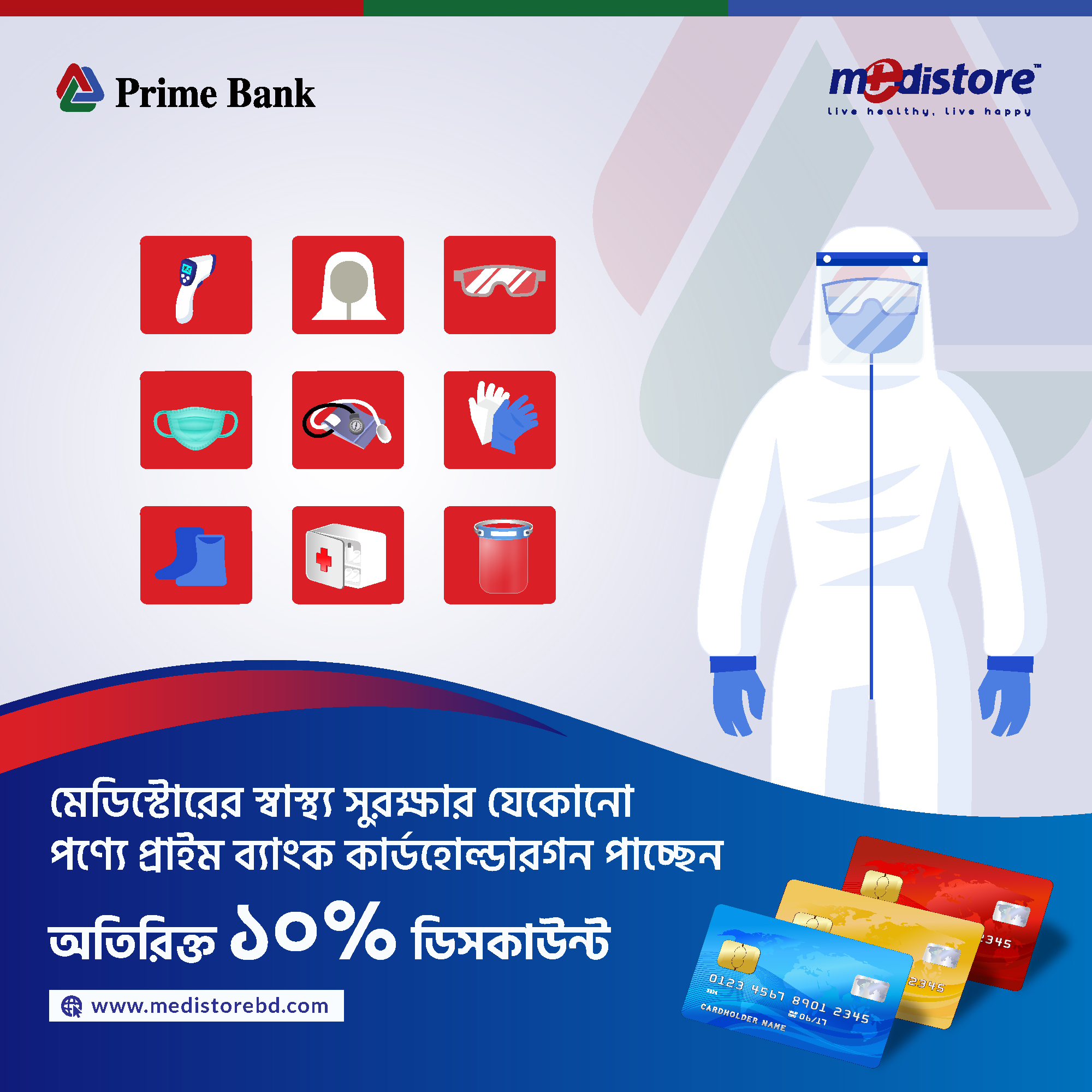 Product feature illustration