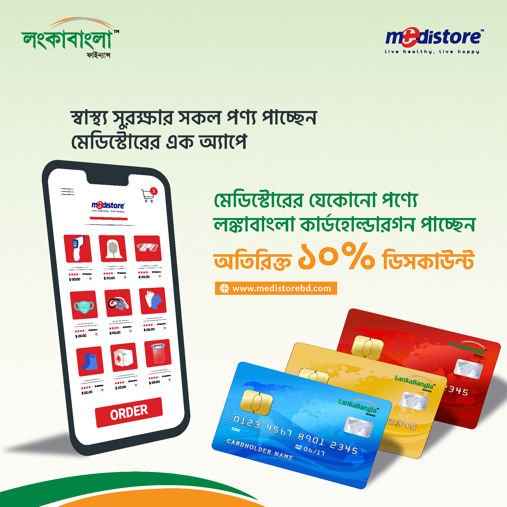 Product feature illustration
