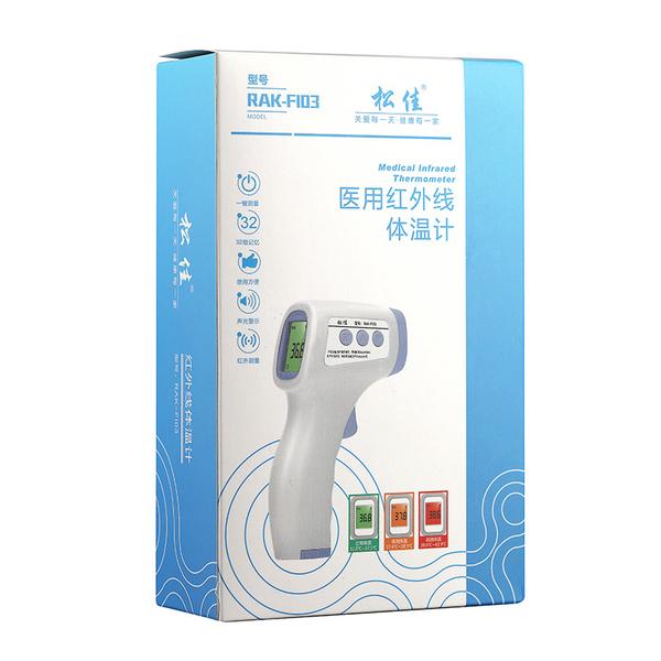 RAK Infrared Forhead Thermometer
