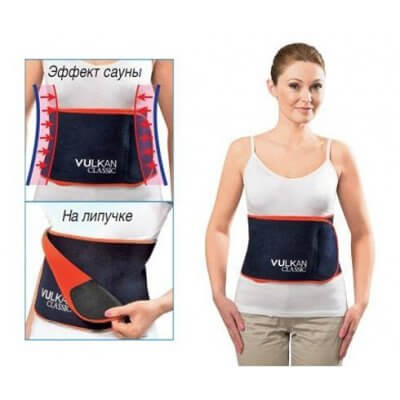 Vulkan-Slimn-Belt-Medistore-BD-2.jpg