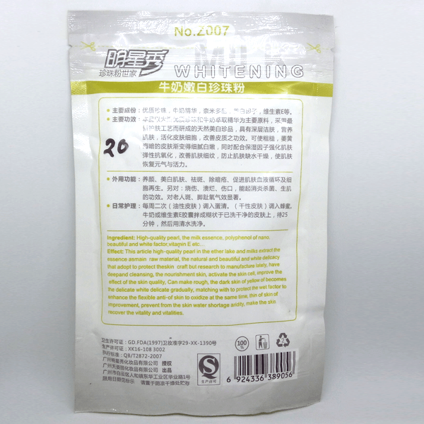 Milk_whitening_1_by-medistorebd.png