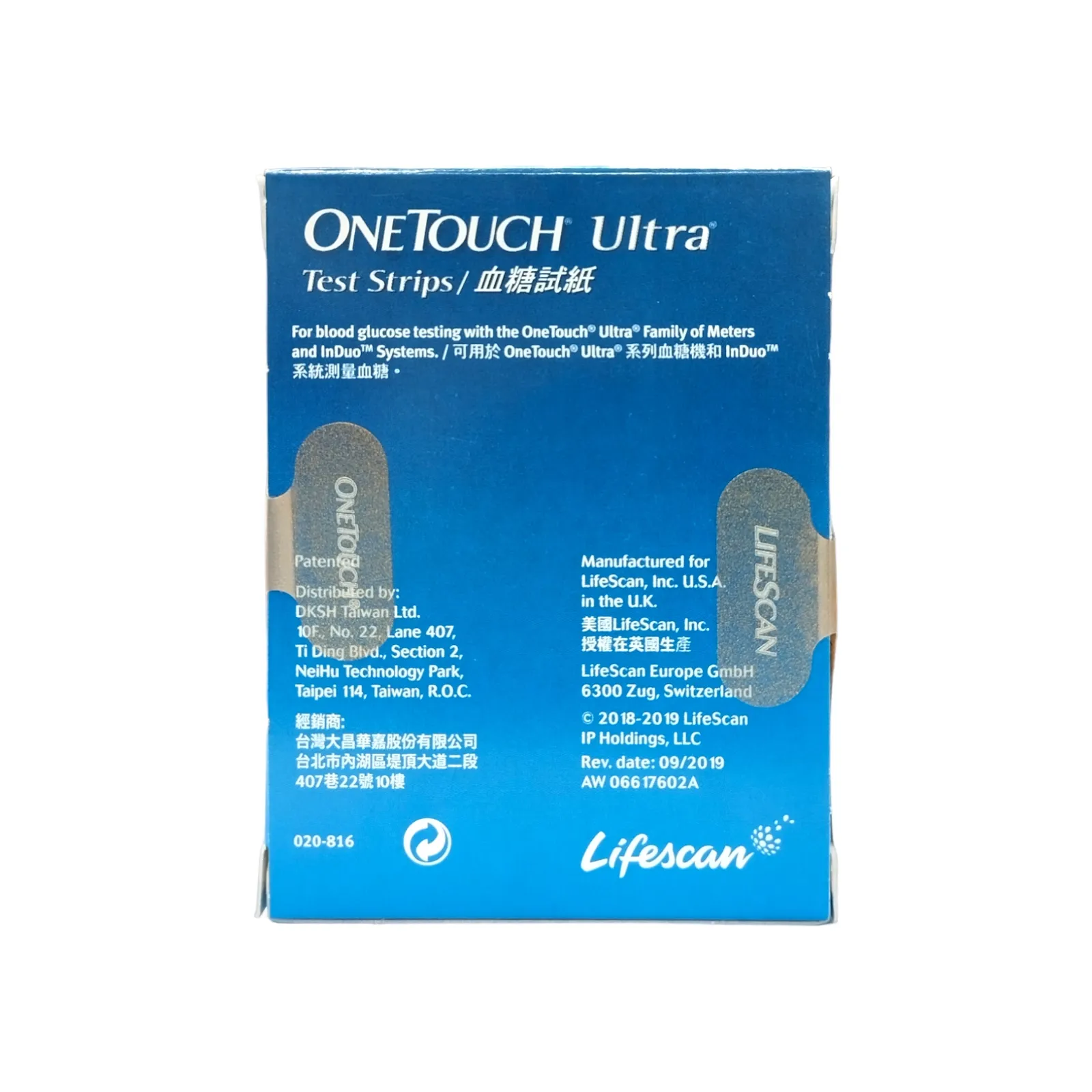 Onetouch Ultra Test Strips