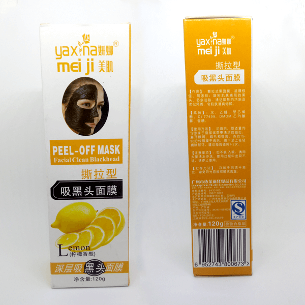Facial Clean Blackhead