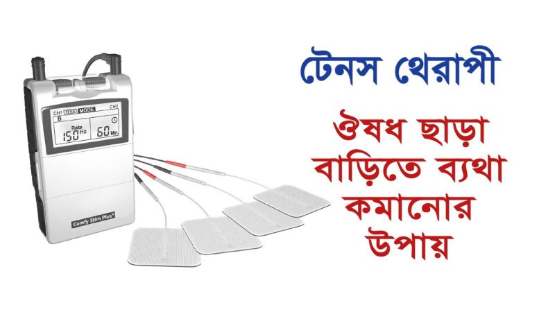 Product feature illustration