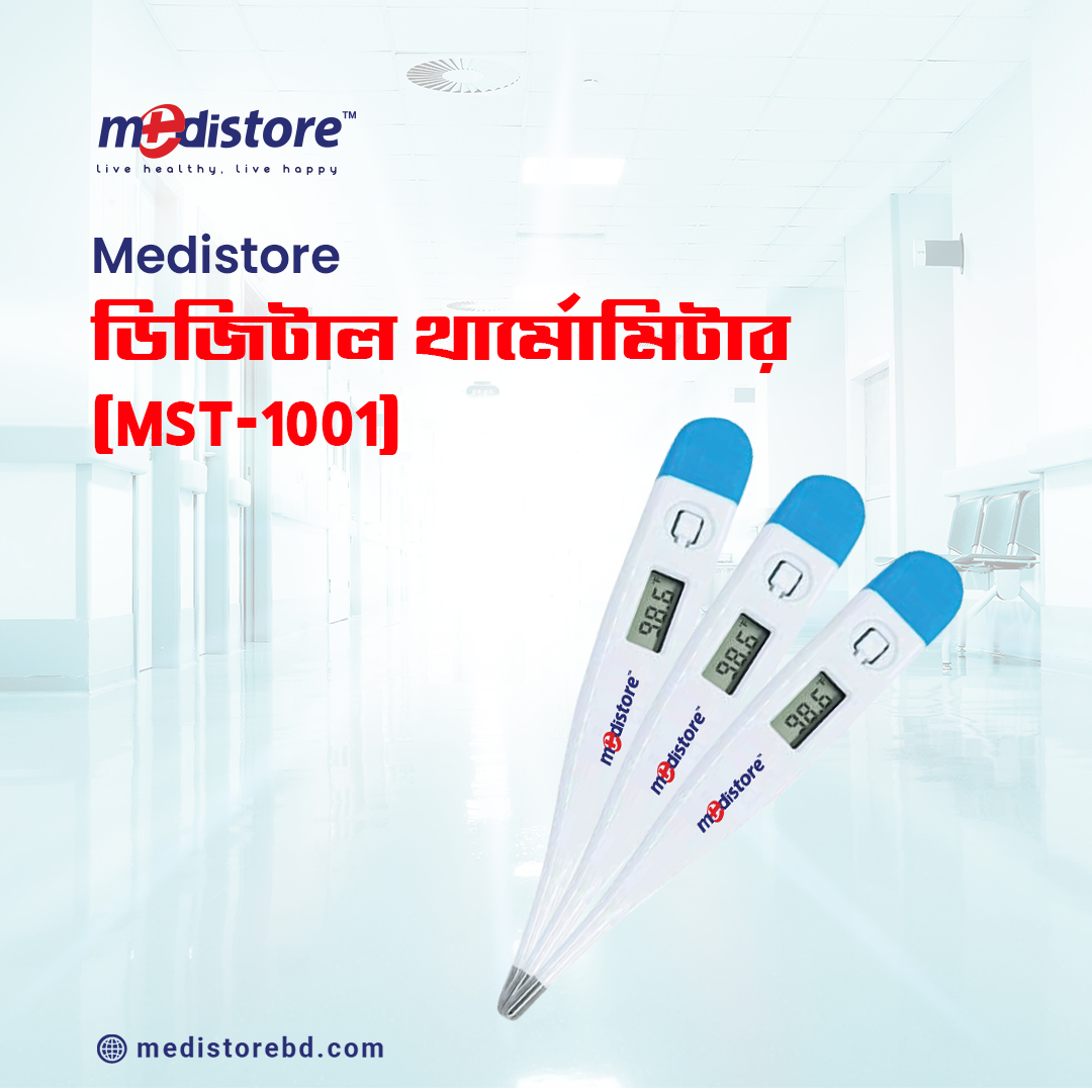 Medistore Digital Thermometer MST1001 - 50% Off