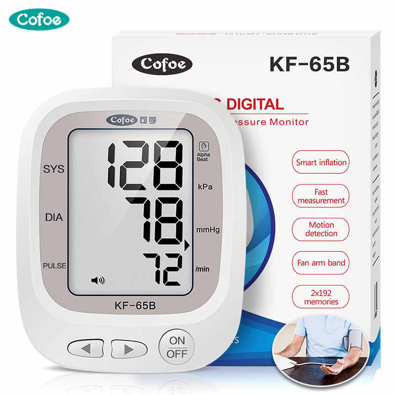 Automatic Digital Blood Pressure Monitor KF-65B