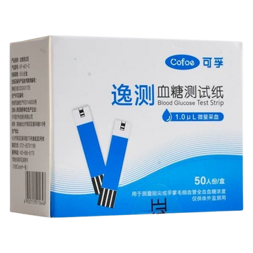 Cofoe KF-A03-C Blood Glucose Test Strip