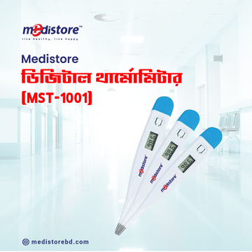 Medistore Digital Thermometer MST1001 - 50% Off